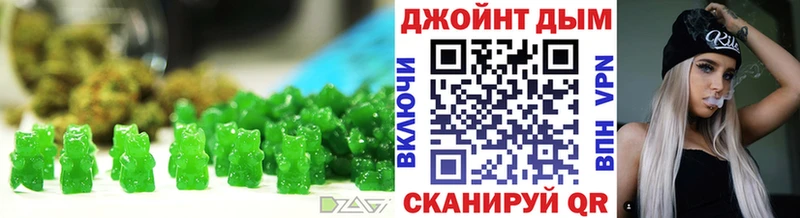 Купить  Ухта  Cannafood марихуана 