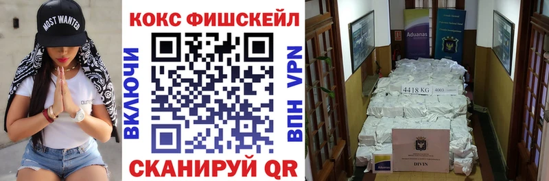 Купить закладки  Ухта  Cocaine 98% 