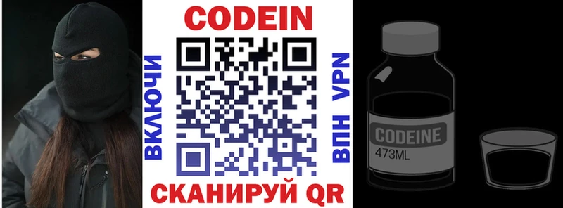 Купить закладки  Ухта  Codein напиток Lean (лин) 