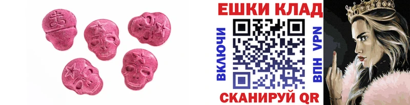 Купить  Ухта  Ecstasy 300 mg 