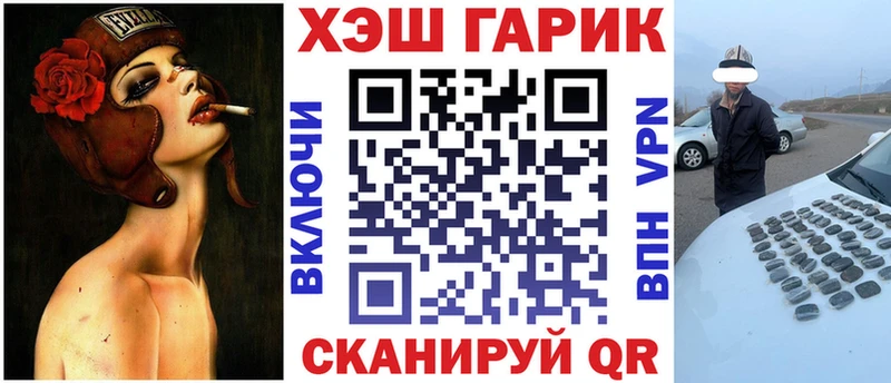 Гашиш VHQ Ухта
