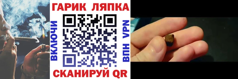Купить  Ухта  ГАШИШ hashish 