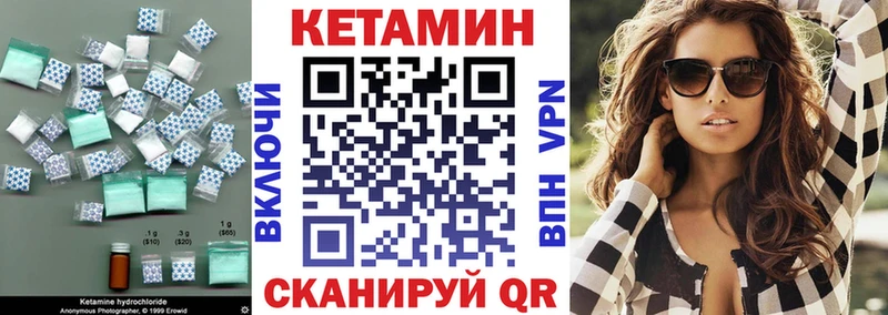 Кетамин ketamine  Купить  Ухта 