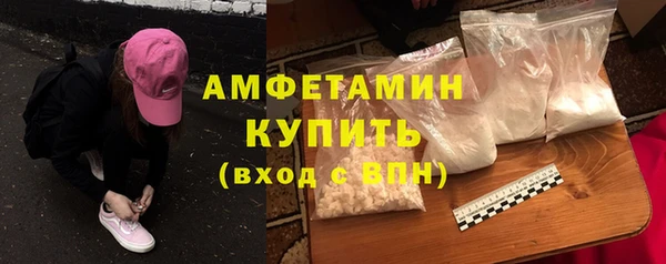 каннабис Ельня