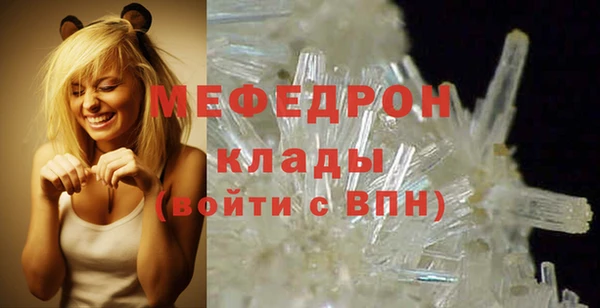 каннабис Ельня