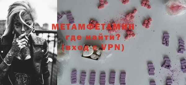 меф Елабуга