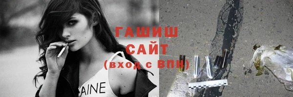 каннабис Ельня