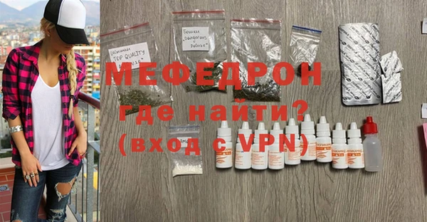 меф Елабуга