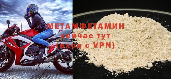 меф Елабуга
