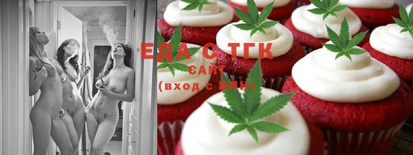 каннабис Ельня
