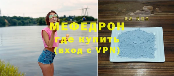 прущая мука Елизово