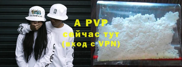 каннабис Ельня