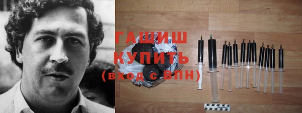 каннабис Ельня