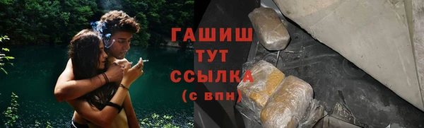 бутират Заволжск