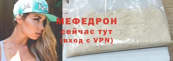 прущая мука Елизово