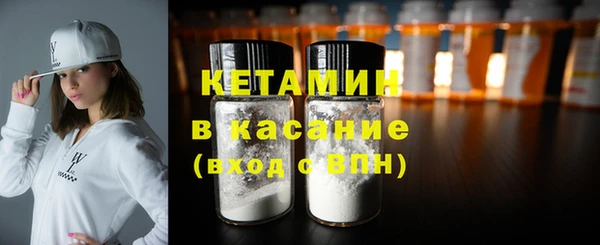 каннабис Ельня