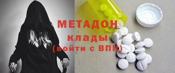 меф Елабуга