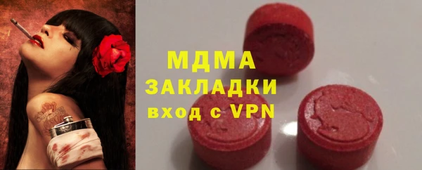 каннабис Ельня