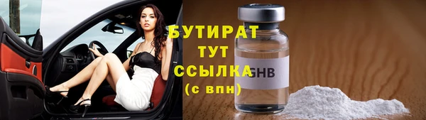 каннабис Ельня