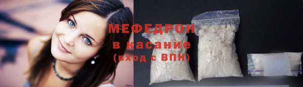 прущая мука Елизово