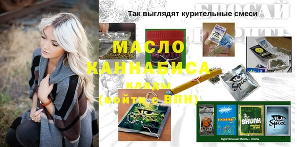 прущая мука Елизово