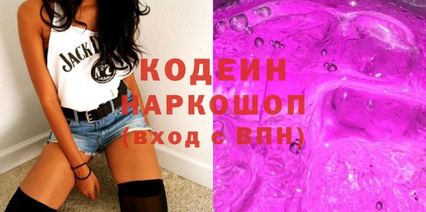 каннабис Ельня
