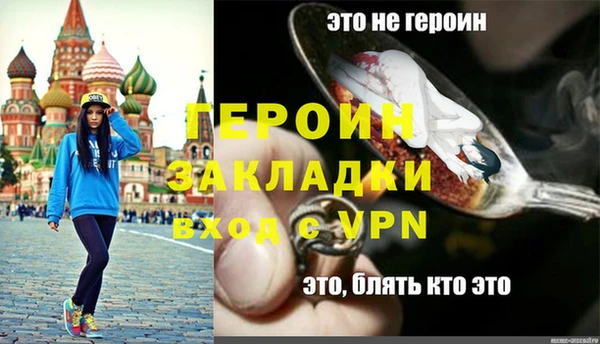 каннабис Ельня
