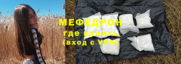 прущая мука Елизово