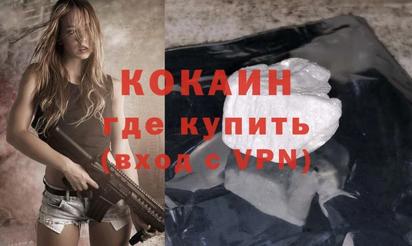 меф Елабуга