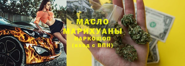 соль ск Заводоуковск