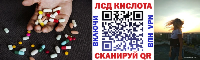 Лсд 25 экстази ecstasy  Купить где  Ухта 