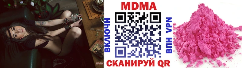 Купить  Ухта  МДМА Molly 