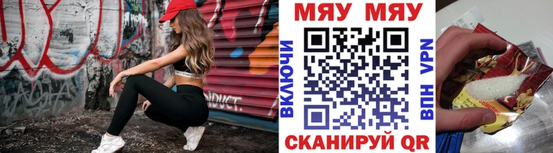 Мефедрон mephedrone  Купить закладки  Ухта 