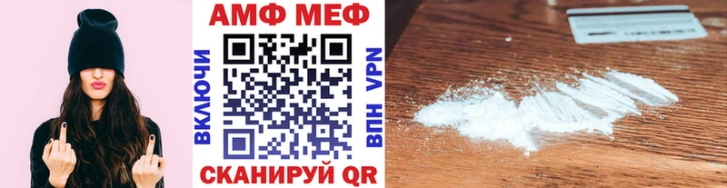 МЕТАМФЕТАМИН винт  Купить  Ухта 