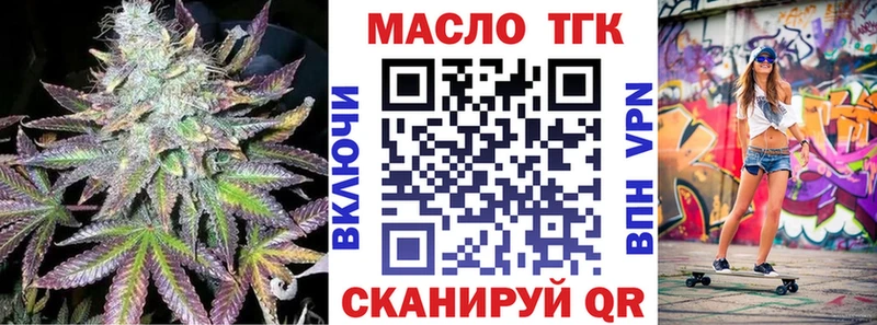 Купить где  Ухта  ТГК Wax 