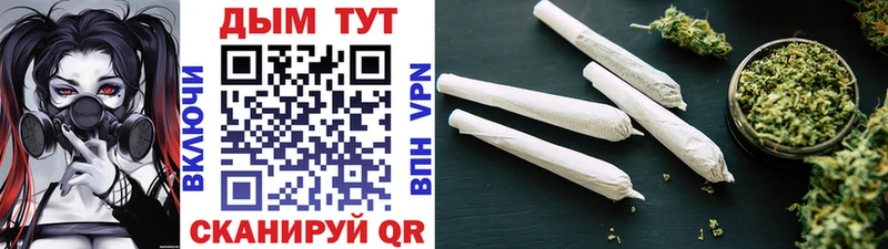 Купить закладки  Ухта  МАРИХУАНА индика 